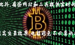 要提取或查看imToken钱包的