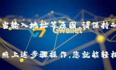 是的，imToken钱包可以支持