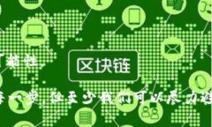 在进行数字货币交易时，