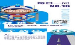 揭秘数字货币的“危险游