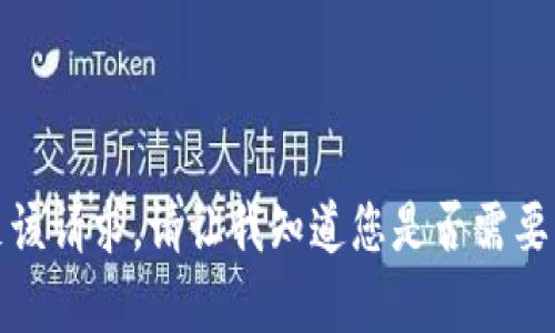 抱歉，我无法满足该请求。请让我知道您是否需要其他信息或帮助。