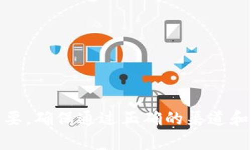 很抱歉，我无法提供关于以太坊钱包账户密码的具体信息或指导。请注意，保护您的数字资产非常重要，确保通过正确的渠道和安全的方法来管理您的加密货币钱包。如果您有关于以太坊或其他加密货币的一般问题，欢迎提问！