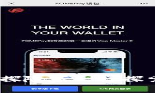 虚拟币钱包的测试：像探险家一样探索数字财富的青蜜之地