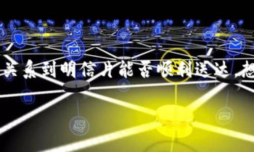 在讨论虚拟币钱包地址填充时，我们可以将之比作是给朋友寄送明信片的地址，那这个地址的正确与否直接关系到明信片能否顺利送达。想象一下，如果你用一串乱码或者少写了一位数字，明信片就将永远留在邮局，而你的朋友将不得不继续等待。

虚拟币钱包地址：数字世界的邮寄密码