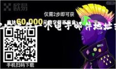 比特币钱包地址是使用比