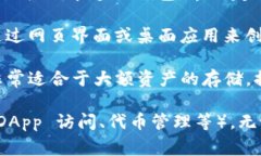 在中国，使用以太坊钱包