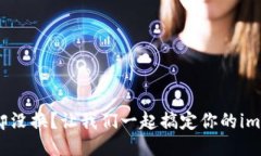 “手机换了，钱包却没换