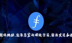 以太坊钱包转账地址，就