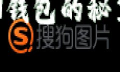 将代币顺利转入IMTOKEN钱包