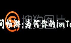 在以太坊与HECO之间畅游：