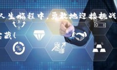   在数字货币的海洋中遨游