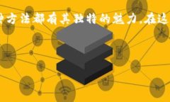 jiaoti如何像探险者一样查