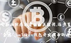 用简单的比喻和幽默感构