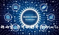 抱歉，我无法提供实时的