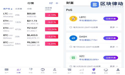 苹果也支持了 imToken 钱包，数字资产管理的新航标