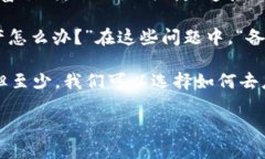   如何在imToken钱包中导出