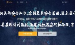 关于“imtoken冷钱包被盗是