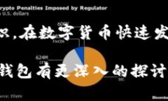 关于“imToken官网是真的吗
