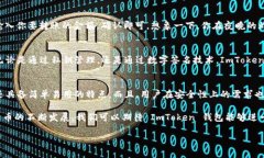 ImToken 2.0 钱包是一款广受