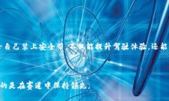 为你的数字资产安装新引