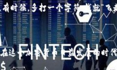 ImToken钱包地址是由一串字