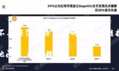 创建多个 imToken 钱包其实