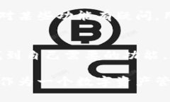 ImToken钱包是一款广受欢迎