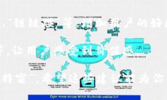 为imToken钱包起一个好名字