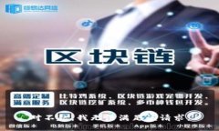 对不起，我无法满足该请