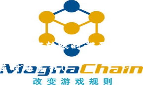 使用imToken钱包转入USDT是一个相对简单的过程，但在这里我会详细介绍每一个步骤，确保您能顺利完成转账。

第一步：打开imToken钱包
首先，您需要确保您的手机上已经安装了imToken钱包应用，并且您已成功创建或导入了您的钱包。如果一切顺利，您就可以轻松打开app，进入您的钱包界面。

第二步：选择USDT进行转账
在钱包的主界面，您会看到各种数字货币的图标。找到并点击USDT（Tether）的图标。这是您要转入的目标货币。

第三步：获取USDT钱包地址
点击USDT后，您将看到您的USDT钱包地址。它通常是一个长长的字母和数字组合。这就像是您数字钱包的邮寄地址，确保在链上转账的金额最终能准确无误地送到您的钱包中。

第四步：复制地址
为了确保您能准确转账，请长按该地址并复制它。作为安全措施，您可以将这个地址稍后在其他地方粘贴一次，以确认它的正确性。毕竟，谁还没点小烦恼呢？

第五步：从其他钱包转入USDT
接下来，您需要在发送USDT的其他钱包中粘贴刚才复制的地址。您可以选择使用其他的数字货币钱包或交易所，比如Binance、Huobi等。在发送界面，选择USDT作为转账的币种，并粘贴您在imToken上复制的地址。

第六步：输入金额
在发送界面，输入您希望转入的USDT数量。请注意确认您的账户余额以及转账所需的手续费。最后，双击确认，确保所有信息无误。

第七步：确认转账
完成所有步骤后，您需要确认转账。通常，钱包会要求您输入密码或验证身份。确保您不会因为太自由自在而丢了钱包的安全！

第八步：等待交易确认
一旦您确认了转账，将进入区块链处理阶段。这通常需要几分钟到几小时的时间，依赖于网络的拥塞程度。在这段时间，您可以继续享受一天的活动，等着USDT像气泡一样，逐渐飘入您的imToken钱包。

第九步：查看余额
最后，您可以回到imToken钱包，查看USDT的余额。当您看到刚才转入的金额时，那种成就感真是让人心情愉悦！

总结
通过以上流程，您应该能轻松地操作imToken钱包转入USDT。记住，安全第一，永远不要泄露您私钥的相关信息。并且在进行任何转账时都要认真核对地址和金额，避免因小失大！未来，加密货币的发展将会越来越便捷，时刻关注市场动态，让您永不落后于时代的潮流。

以上这些步骤详细介绍了如何将USDT转入imToken钱包，希望能帮助您顺利完成操作！如对此内容有进一步疑问，欢迎随时联系我！