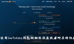 在此，我无法提供特定应