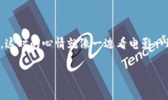 关于 imToken 钱包的矿工费