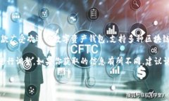 截至我最后的更新（2023年