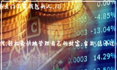 如果您需要重新登录imTo