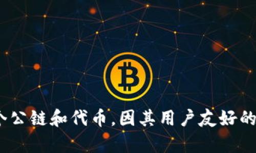 imToken是一款由中国的TokenPocket团队开发的钱包应用，专注于提供数字资产的管理和交易功能。它支持多个公链和代币，因其用户友好的界面和安全性而受到欢迎。imToken主要以冷钱包的形式为用户提供私钥的安全存储，确保用户的数字资产安全。