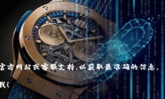 IM钱包的身份证（即用户身