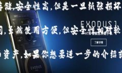 比特币钱包是一种数字钱