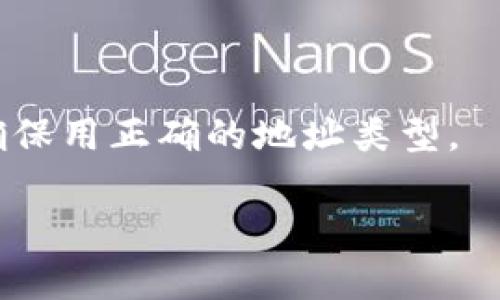 Imtoken钱包支持多种区块链资产，包括以太坊（Ethereum）、比特币（Bitcoin）、EOS、TRON等。Imtoken是一款多链钱包，意味着用户可以在同一个应用中管理不同区块链的资产。

如果你在寻找特定的Imtoken钱包地址链类型，通常需要根据你所存储的资产来判断。比如：

- **以太坊地址**：以“0x”开头的地址，主要用于ERC-20代币转账和交易。
- **比特币地址**：以“1”、“3”或“bc1”开头，适用于比特币的交易。
- **EOS地址**：通常是一个以字母和数字组合的字符串。
- **TRON地址**：以“T”开头。

每种链类型都有其独特的地址格式，所以在发送或接收任何数字资产时，要确保用正确的地址类型。

如有其他疑问，欢迎随时询问！