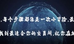 要在imToken钱包中将以太经