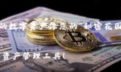 IM钱包（IM Wallet）是一个数