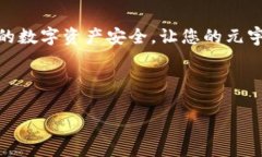   在元宇宙中建立家园：以