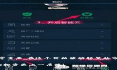 IM钱包套利方法是指在不同