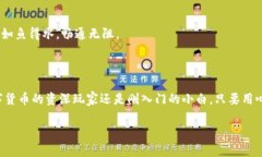   “让你的资产像海洋里的