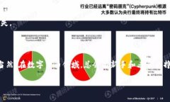 使用imToken钱包转账TRC20（