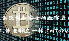 是的，ImToken钱包支持接收