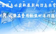 ImToken钱包是一款广受欢迎