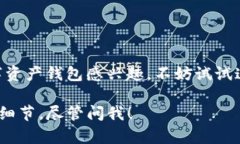 是的，ImToken 钱包支持 U