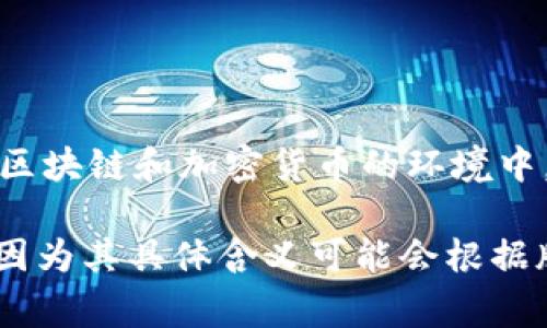 在ImToken钱包中，