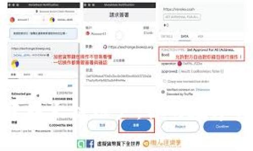 用ImToken钱包构建以太链账户：你的数字资产之旅从这里启航