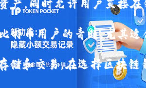 区块链钱包市场在近年来迅速发展，涌现出众多品牌和公司。以下是一些知名的区块链钱包品牌：

1. **Coinbase Wallet** - 作为一个用户友好的区块链钱包，Coinbase Wallet不仅支持多种加密货币，而且与Coinbase交易所紧密集成。

2. **Exodus** - Exodus是一款非常受欢迎的桌面和移动钱包，以其漂亮的用户界面和强大的功能而闻名。它支持多种加密货币，并允许用户方便地交换资产。

3. **MetaMask** - 虽然最初是为以太坊设计的，MetaMask现已支持多种区块链。它主要是一个浏览器扩展，允许用户轻松与去中心化应用（DApps）互动。

4. **Trust Wallet** - Trust Wallet是Binance官方推出的钱包，提供了多种加密资产的支持和去中心化交易所的直接访问。

5. **Ledger** - Ledger主要以硬件钱包而闻名，提供高安全性的离线存储解决方案。Ledger Live应用程序也允许用户管理其加密资产。

6. **Trezor** - Trezor是另一款知名的硬件钱包，提供非常安全的存储方式，支持多种加密货币。

7. **Atomic Wallet** - Atomic Wallet具有去中心化和多币种的特色，允许用户在钱包内直接进行加密货币的交换。

8. **Mycelium** - Mycelium是一个专注于比特币的移动钱包，以其强大的隐私功能和易用性受到用户喜爱。

9. **Guarda** - Guarda是一个多功能钱包，支持多种区块链和资产，同时允许用户直接在钱包内交换资产。

10. **Electrum** - Electrum以其快速和轻量级的特点而受到比特币用户的青睐，尤其适合高级用户。

这些钱包各具特色，用户可以根据自己的需求选择合适的钱包进行存储和交易。在选择区块链钱包时，安全性、用户体验和支持的资产种类是需要重点考虑的因素。